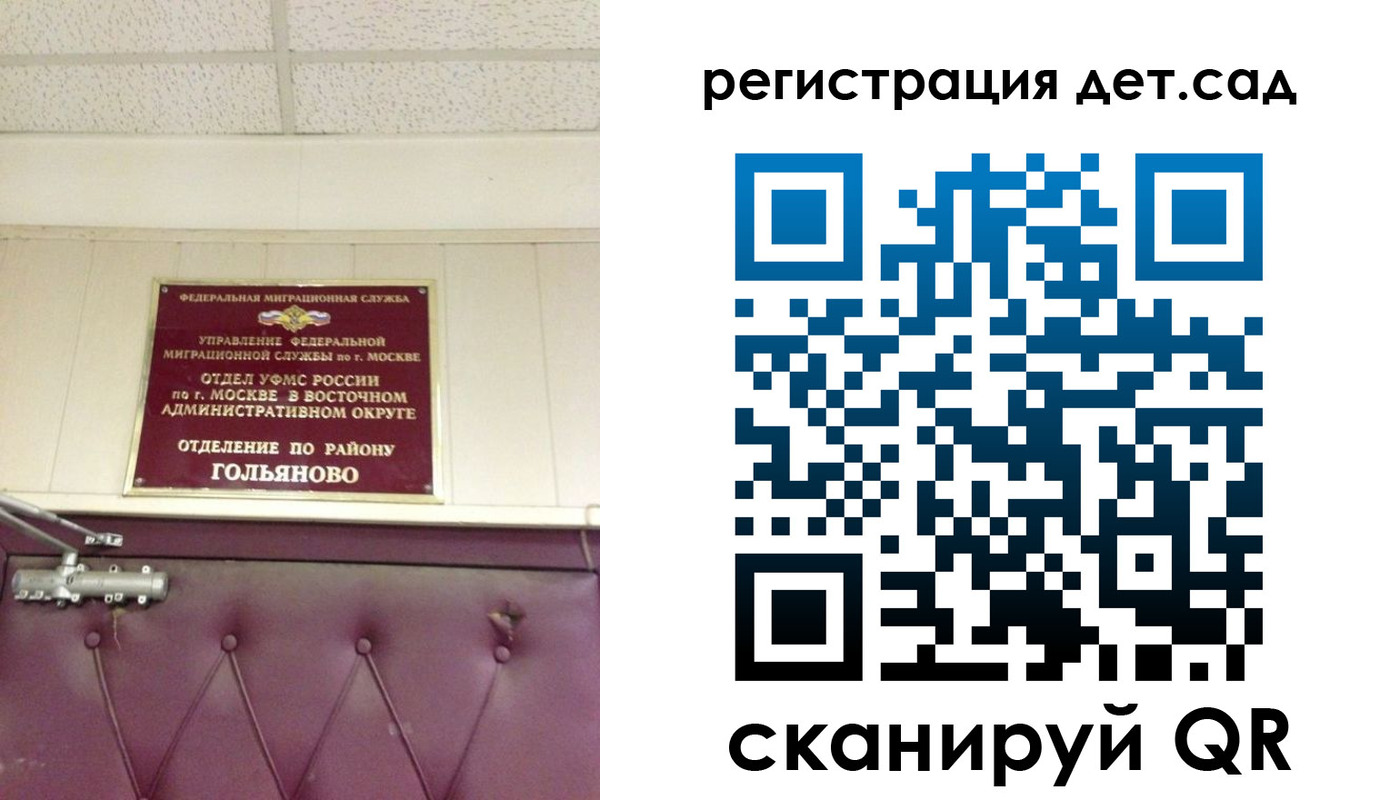 временная регистрация собственник в Чайковском