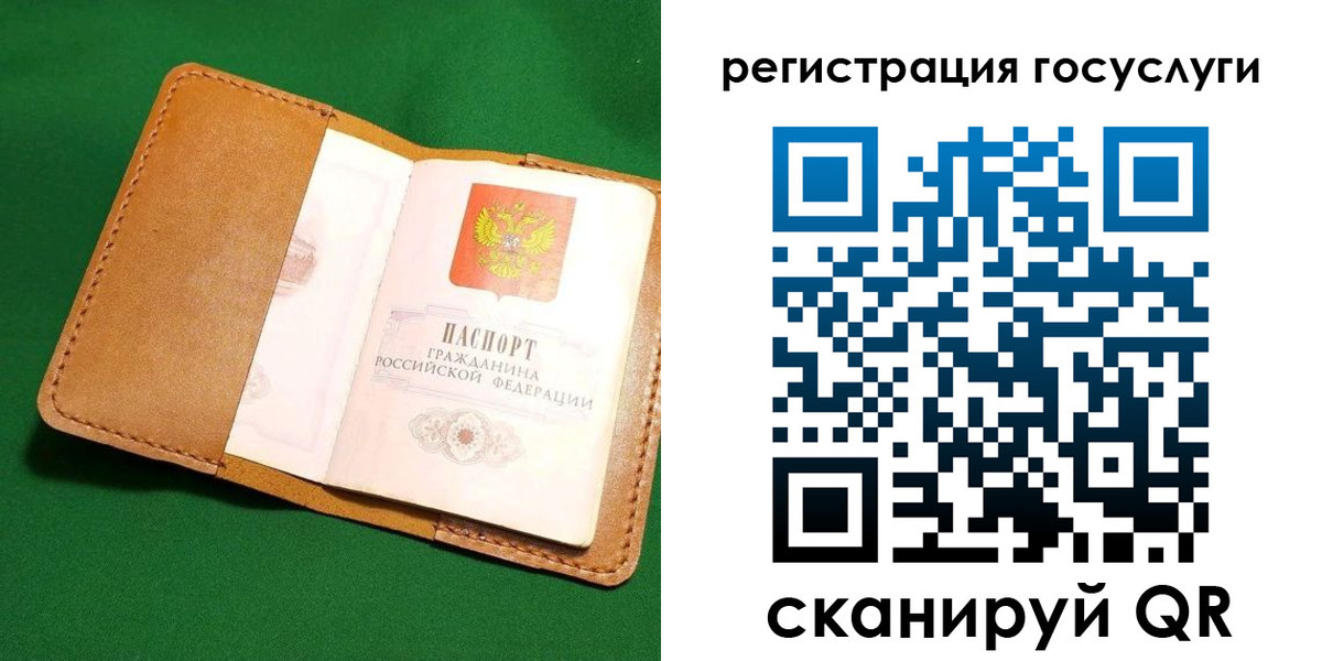 прописка для кредита в Чайковском