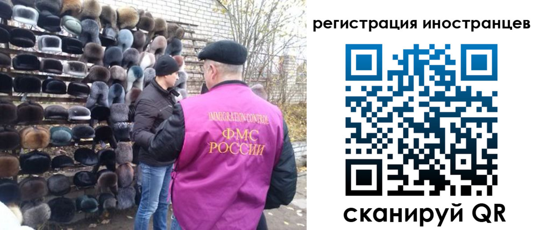 временная регистрация 2025 в Чайковском