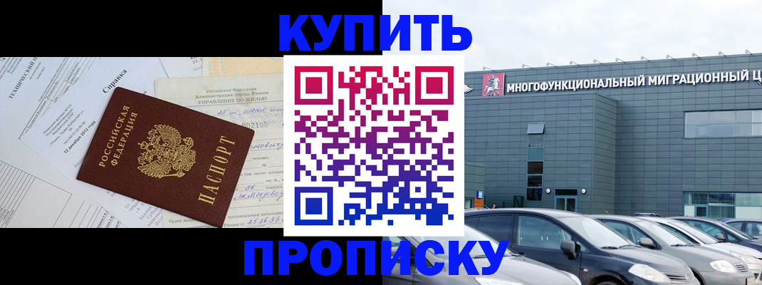 временная регистрация госуслуги в Чайковском