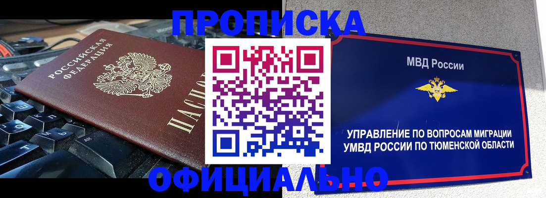 регистрация в Чайковском