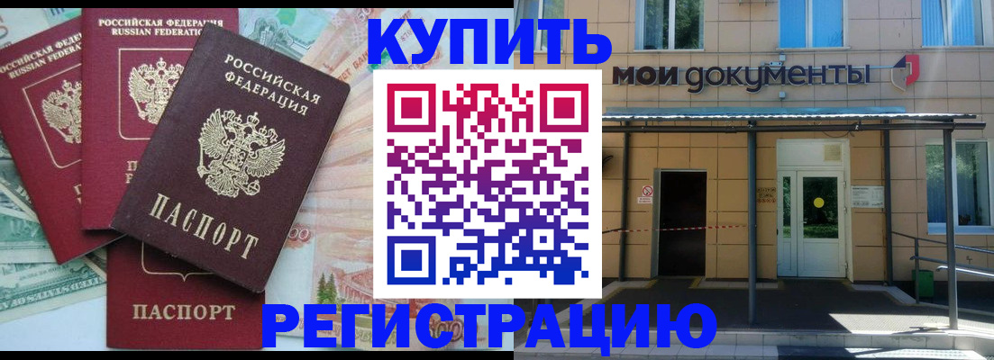 где прописаться в Чайковском