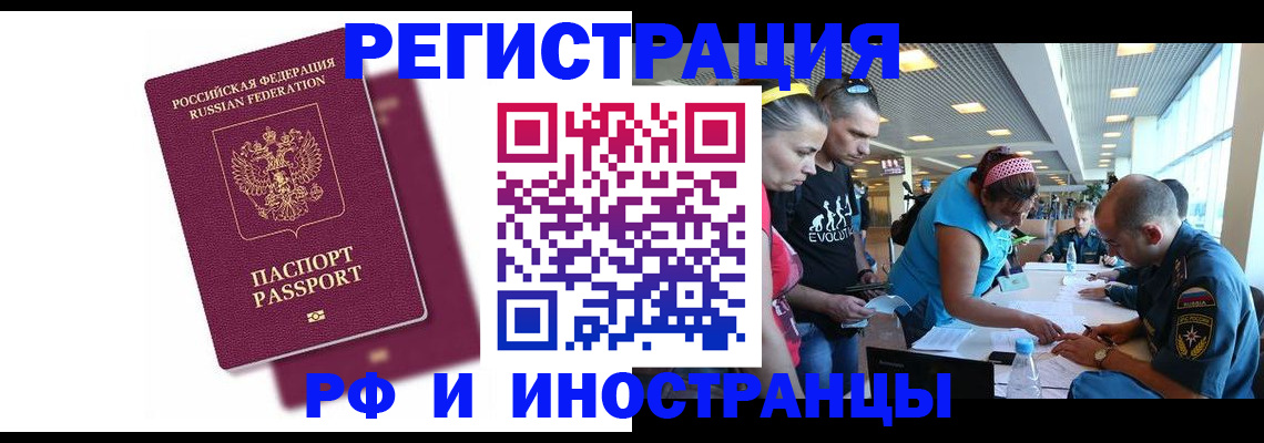 найти адрес прописки в Чайковском